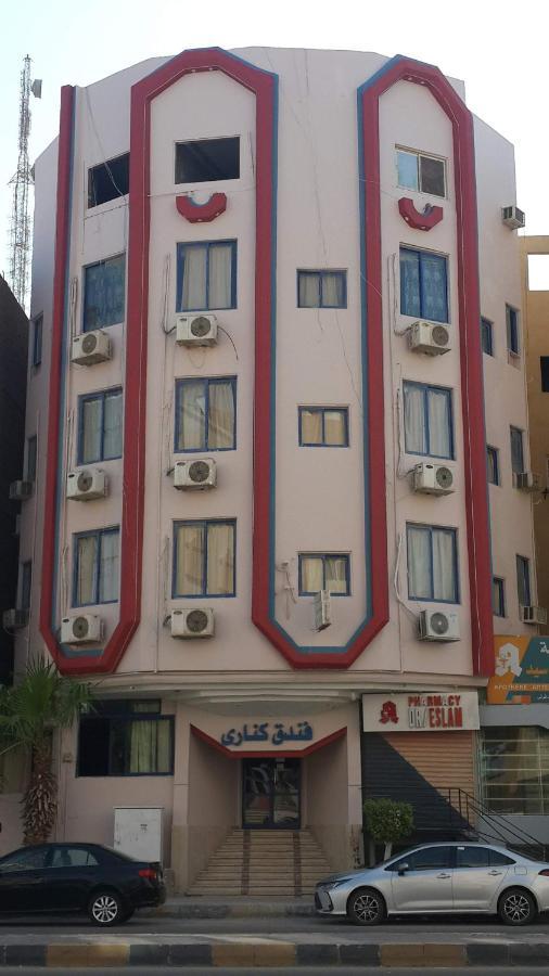 Canary Hotel Hurghada Exterior foto